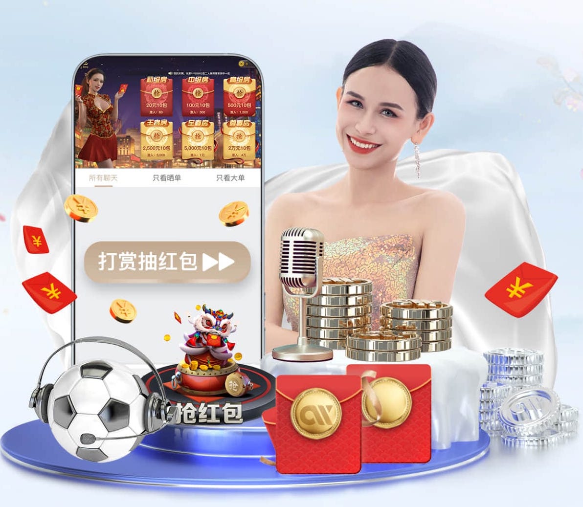 国际足联世界杯 幼儿园篮球器材有哪些